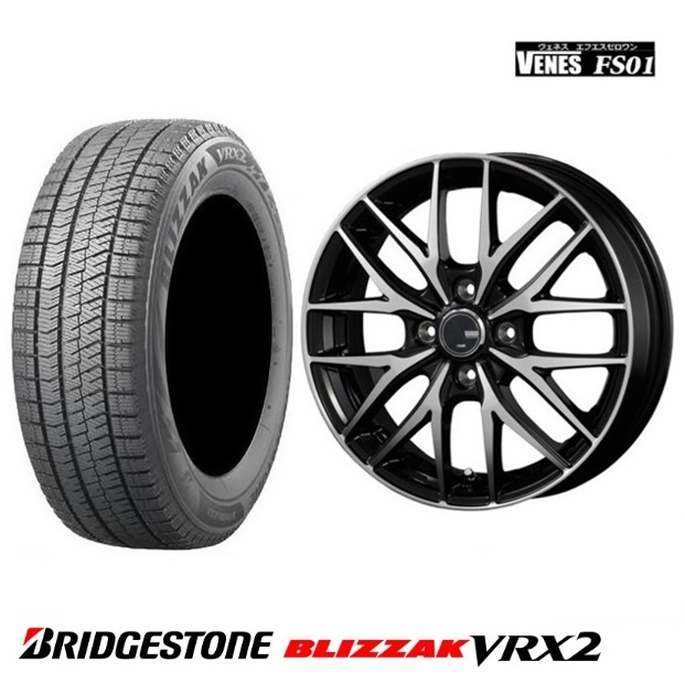 4本SET ヴェネス VENES BP 5.5J+42 ブリヂストン BLIZZAK VRX2 22年製 175/65R15インチ GE系 フィット ハイブリッド HV インサイト_画像1