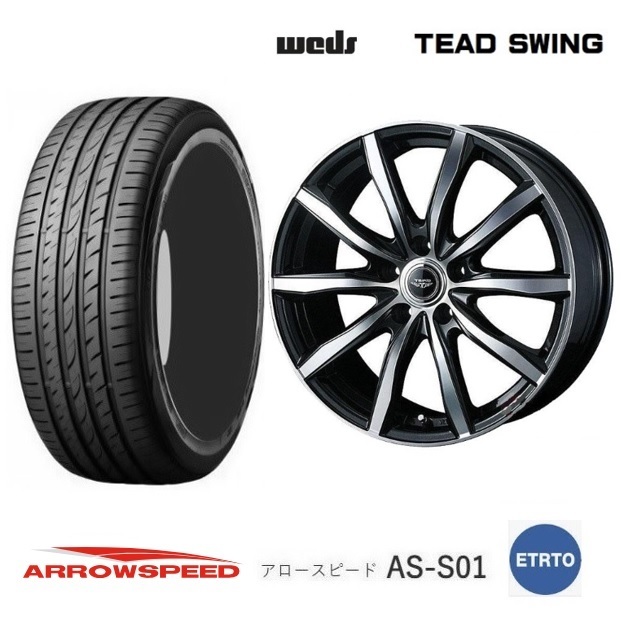 新品4本SET WEDS TEAD SWING 7.0J+48 5H-114.3 アロースピード S01 2023年製 205/50R17インチ 80系 エスクァイア ヴォクシー ノア HV_画像1