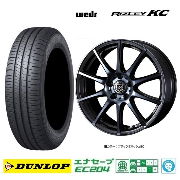 取寄せ品 4本SET WEDS ライツレーKC 6.0J+43 5H-100 ダンロップ EC204 2023年 195/65R15インチ 30系 プリウス プリウスPHV カルディナ_画像1