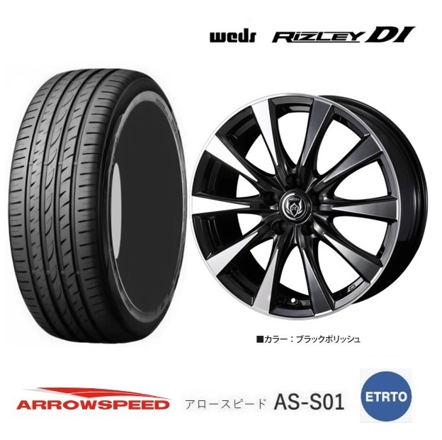 取寄せ品 4本 WEDS ライツレーDI 7.0J+48 5H-114.3 アロースピード S01 23年 205/50R17インチ ラフェスタ カローラルミオン アクセラ_画像1