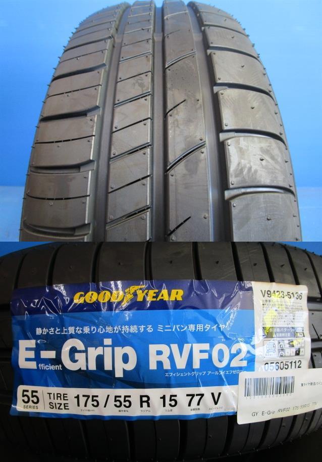 取寄せ品 4本 WEDS グラフト8S WHT 5.5J+42 グッドイヤー RVF02 22年 175/55R15インチ タンク ルーミー トール ジャスティ ミラージュ_画像2