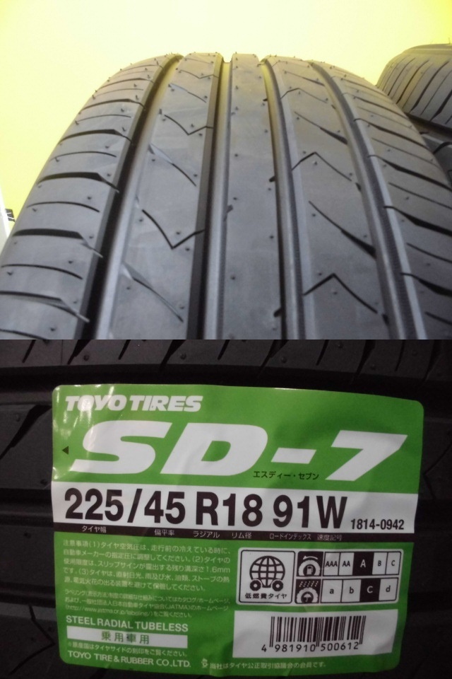 取寄せ品 WEDS ライツレーVS 7.5J+55 5H-114.3 トーヨー SD-7 2023年 225/45R18インチ VN VM系 レヴォーグ アテンザスポーツ アテンザ_画像2