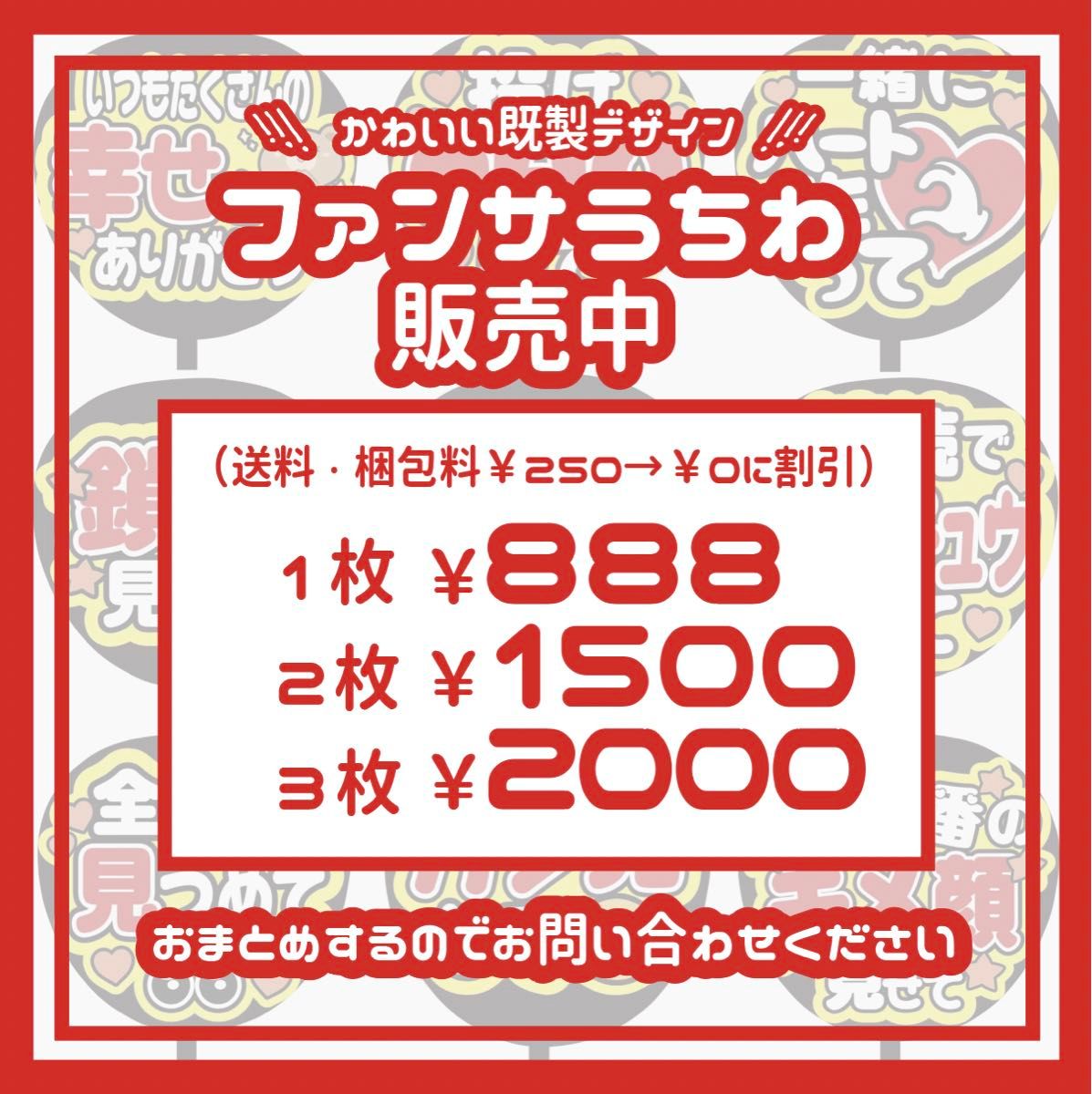 【即購入可】ファンサうちわ文字　カンペ団扇　規定内サイズ　メンカラ　コンサート　ライブ　推し色　おなまえかっこよすぎ　灰色