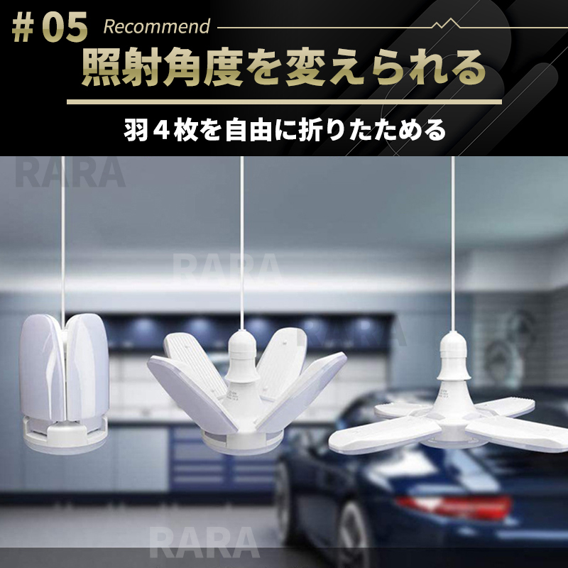 ガレージライト E26 E27 LED 2個 60W 作業灯 電球 照明 シーリングライト 照明器具 倉庫 車庫 現場 ペンダントライト インテリア 省エネ 4_画像8