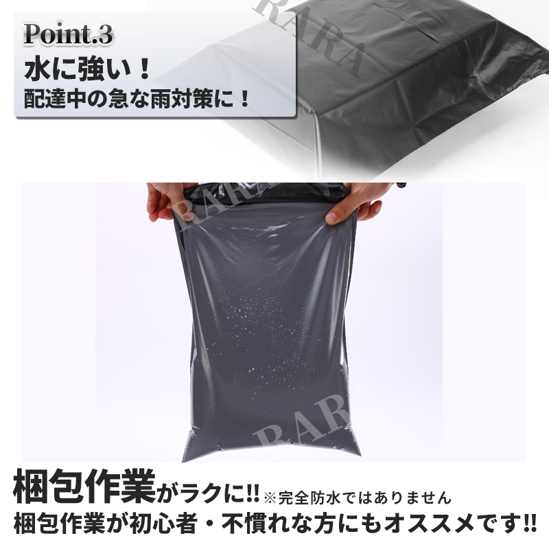 宅配袋 宅配ビニール袋 宅急便 袋 A4 100枚 500枚 宅配ポリ袋 梱包 強力テープ付 資材 発送 クリックポスト ゆうパケットポスト 宅配便 袋_画像5