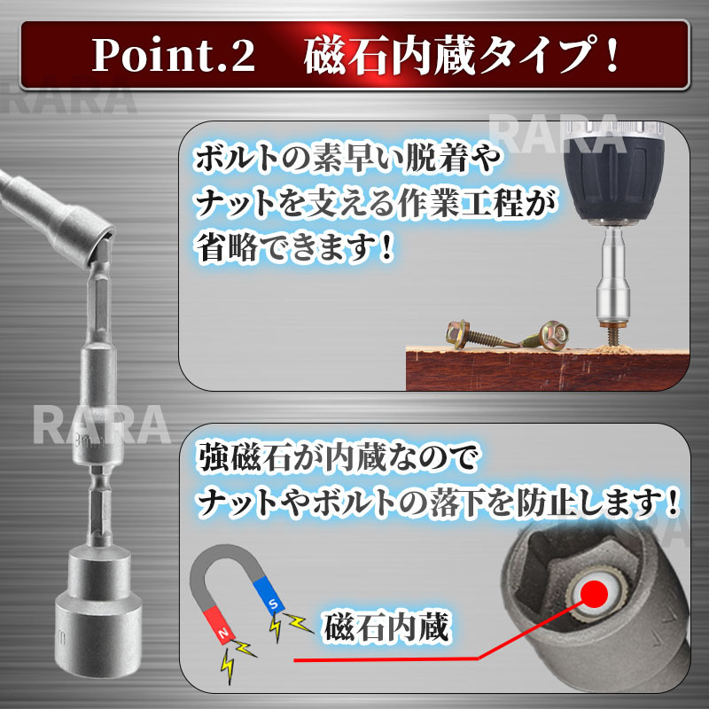 ソケットアダプター ソケットビット 六角軸 10本セット 磁石 インパクト 電動 ドリル ドライバー ソケットセット ボルト ナット 工具 DIY_画像4
