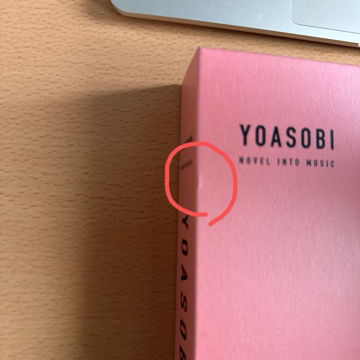 YOASOBI THE BOOK THE BOOK 2 怪物/優しい彗星　会員限定盤
