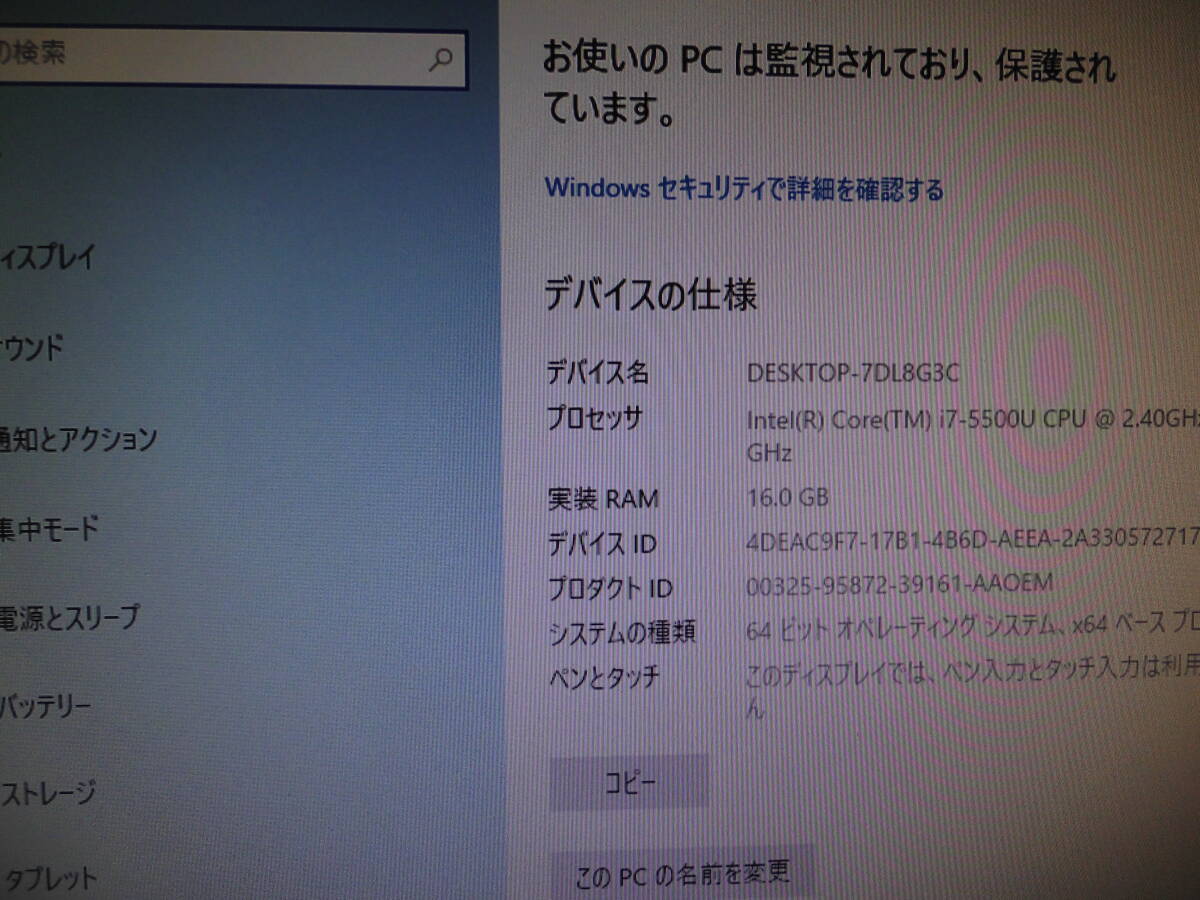 TOSHIBA PT751ＲＰ－ＢＷＡ　Core i7 ５５００Ｕ2.40GH　ジャンク_画像6