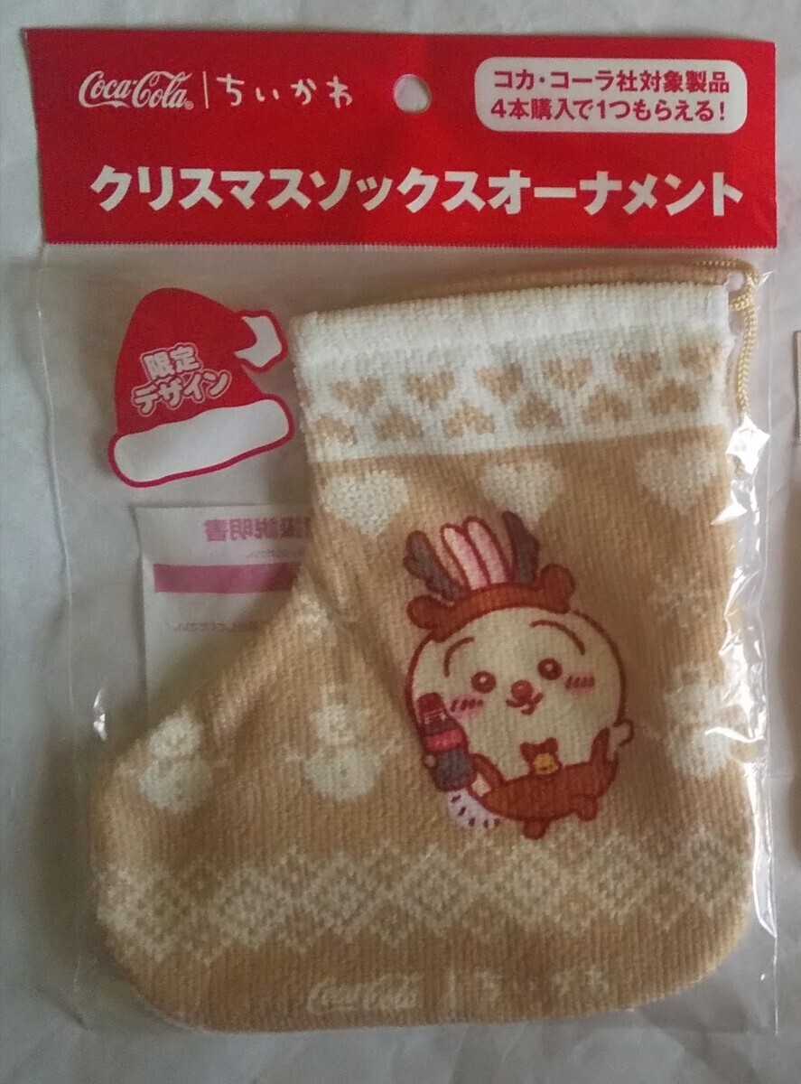 ちいかわ クリスマスソックスオーナメント①うさぎ★コカ・コーラ 非売品！_画像1