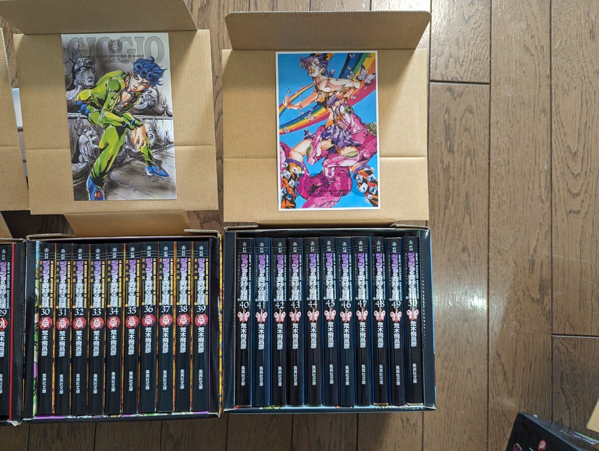 * beautiful goods * JoJo's Bizarre Adventure all volume set freebie equipped . tree ...