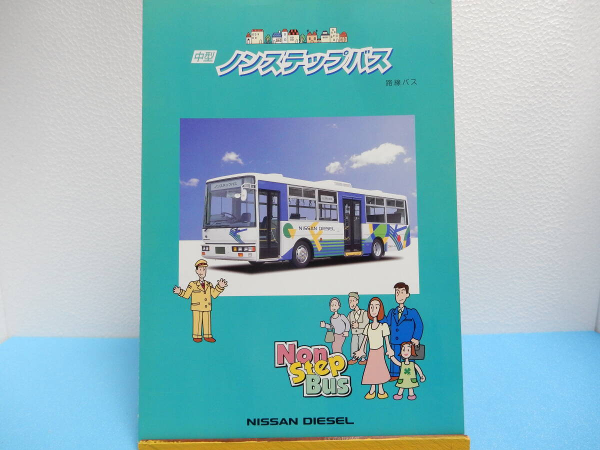 * запад Япония кузов промышленность производства средний пригородный автобус каталог *