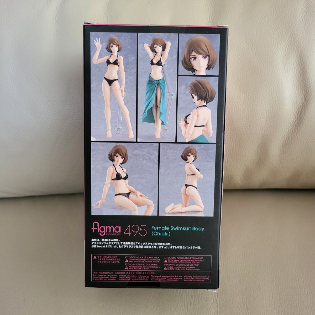 figma Styles 水着女性body チアキ 495_画像2