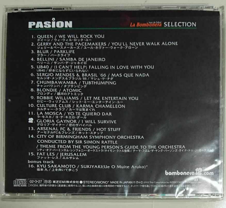 匿名発送 ワールドカップ サッカー音楽CD「 PASION」「FootballTime」廃盤2枚セットです♪_画像3