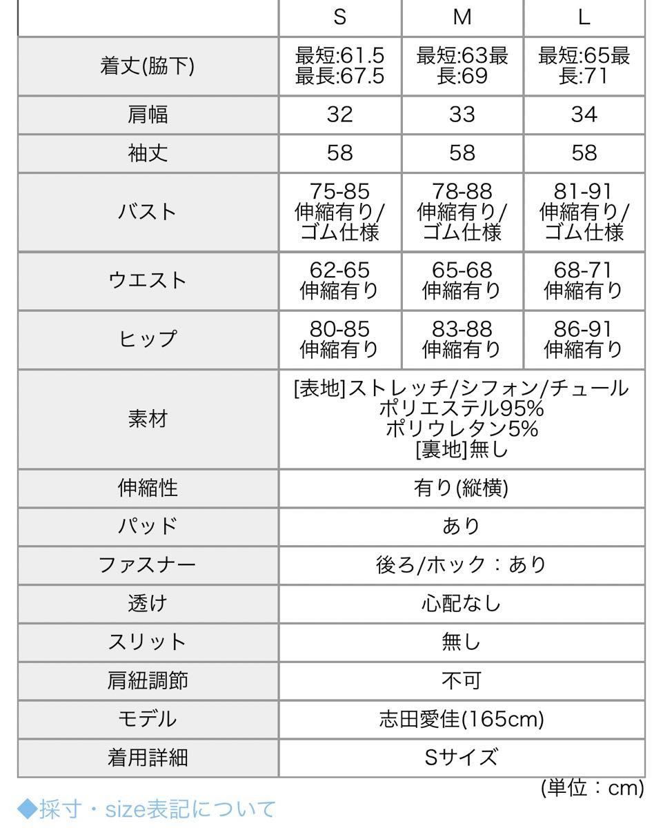 dazzy [新品]フォロー割りで300円引き★ 即日発送可 長袖 同伴ワンピ キャバワンピ ミニ ホワイト ブラック Mサイズ