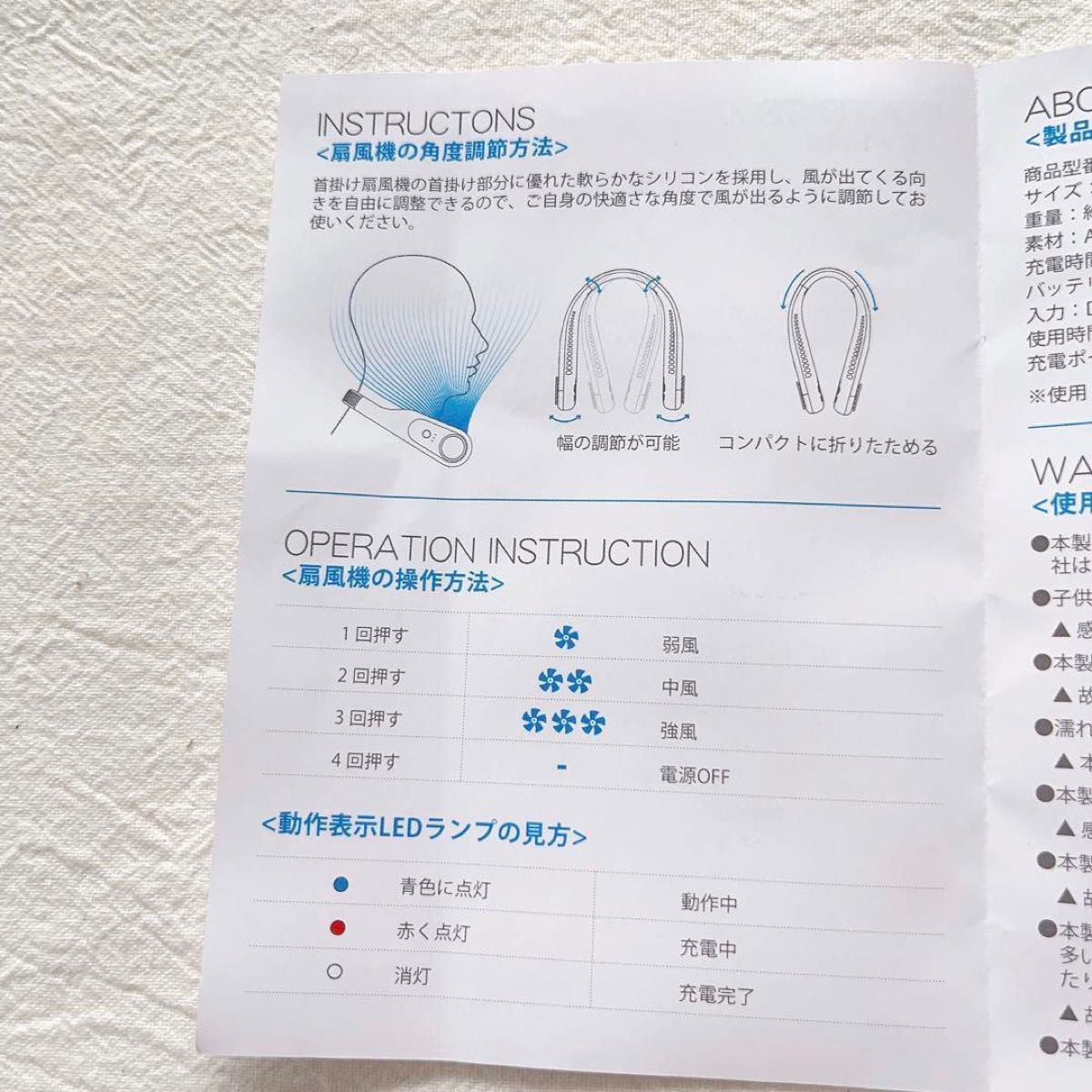 首掛け扇風機 羽なし 軽量 冷却 ネックファン ネッククーラー スポーツ 充電式 通勤 通学 アウトドア フリーサイズ　運動会