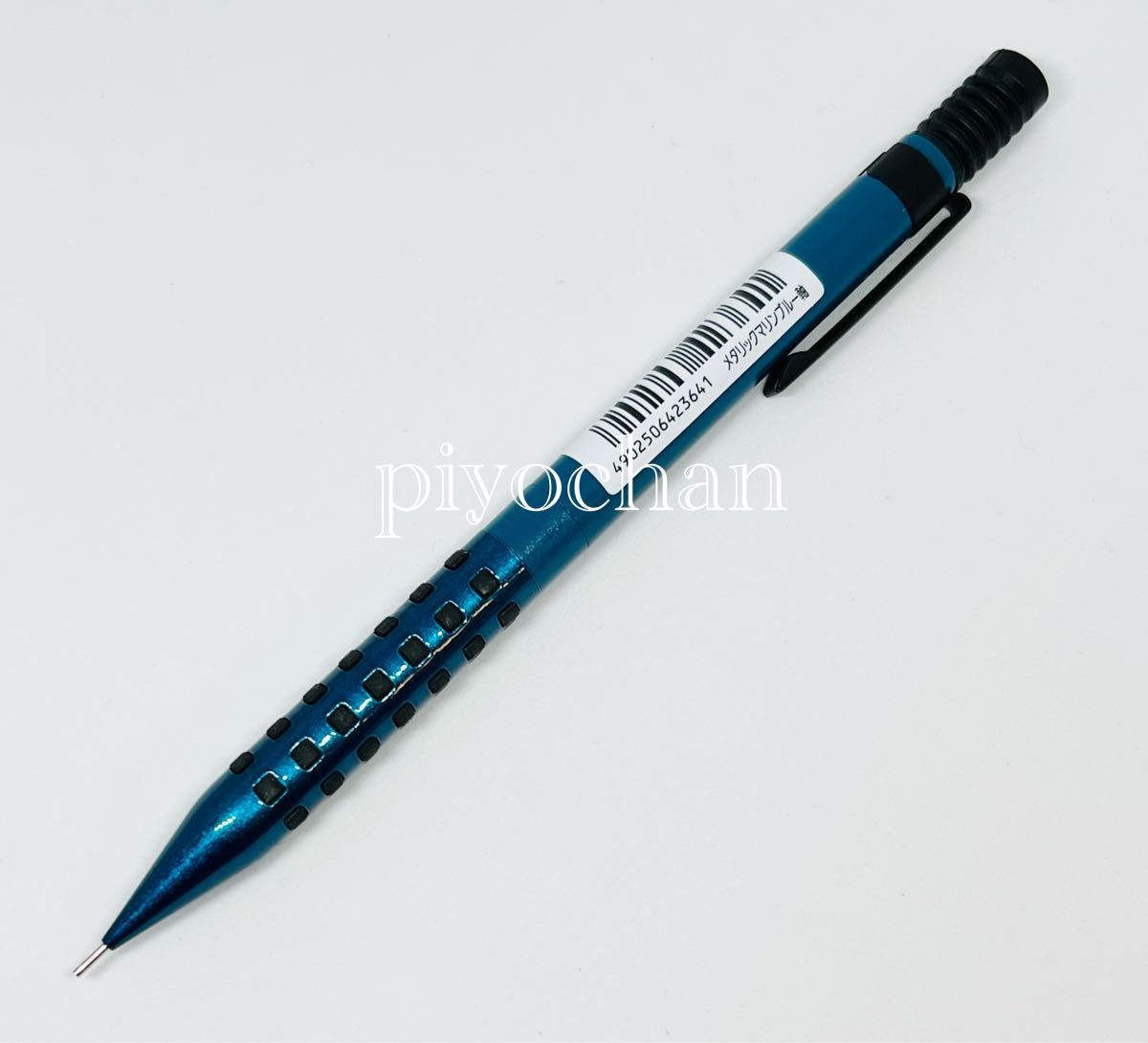 プチプチダンボール新色メタリックマリンブルー 新品スマッシュ ロフト限定LOFTシャープペンシルシャーペン0.5mmぺんてる未使用