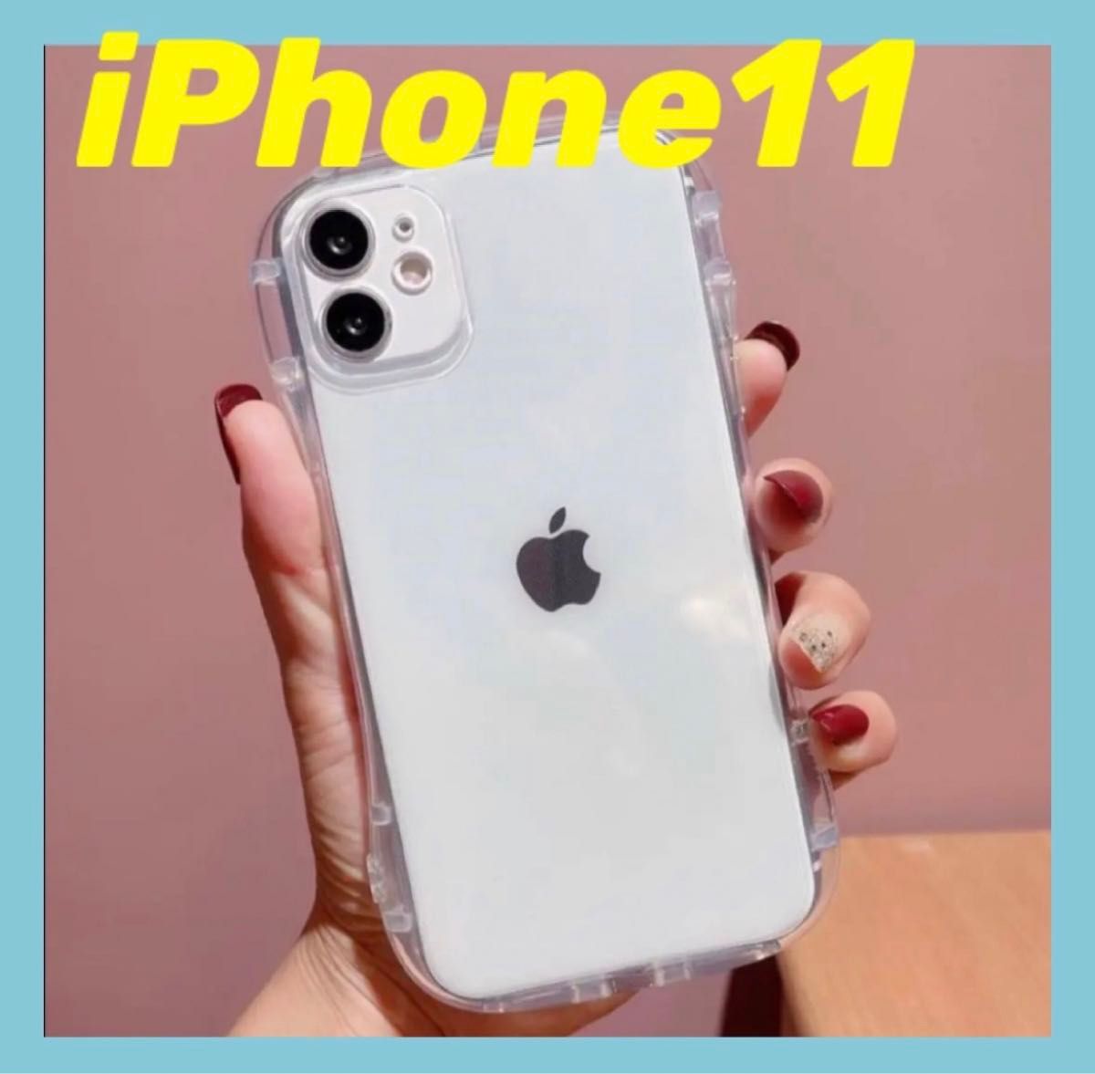 【最終価格】iPhone11ケース iface風　クリア 人気　iPhone