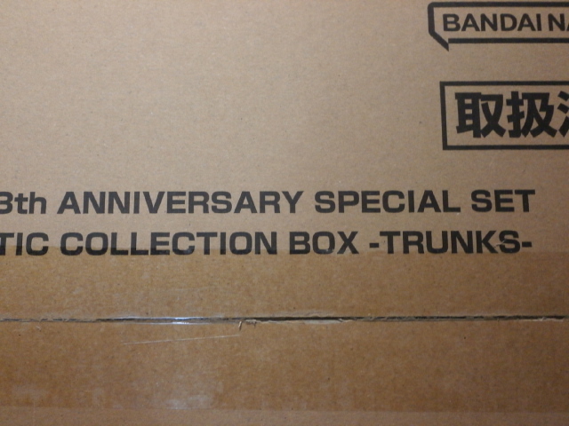 ##スーパードラゴンボールヒーローズ## 「トランクス」ドラマチック・コレクション・ボックス １箱（未開封）の画像2