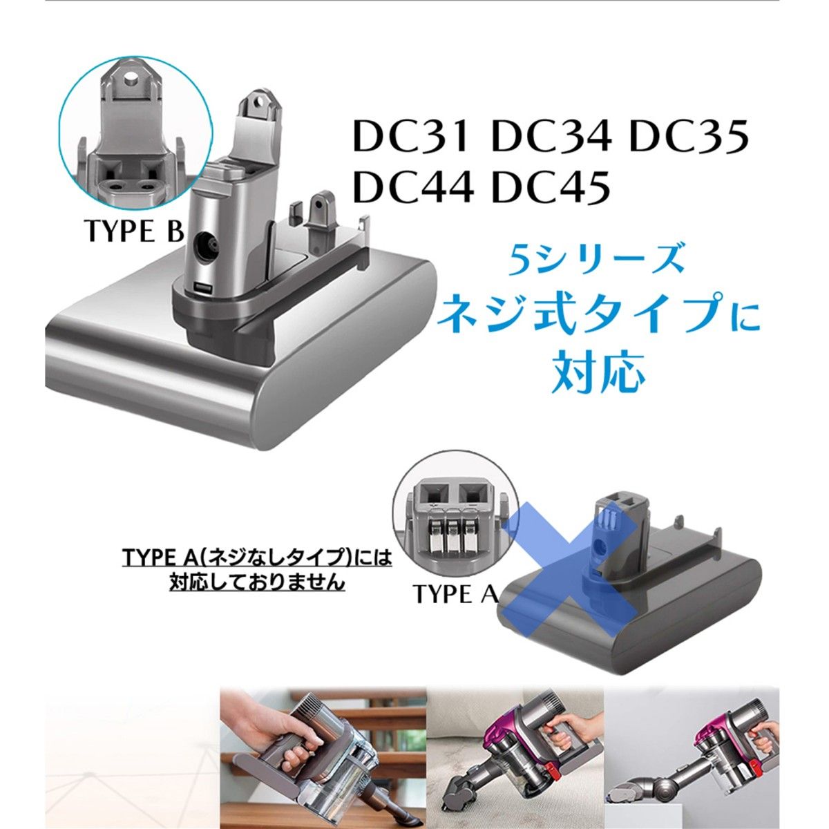 ダイソン DC31 DC34 DC35 DC44 DC45 バッテリー 大容量 2200mAh ネジ式 dyson 掃除機