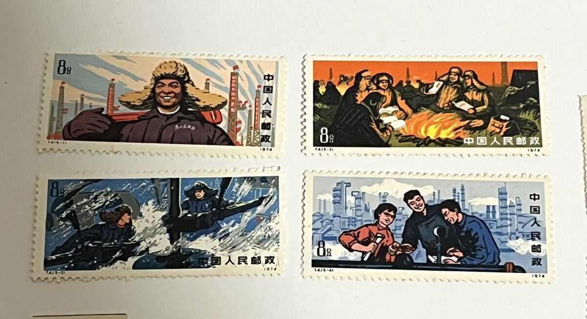 中国切手 中国人民郵政 T4 特22 中華民国郵政 まとめ売り 現状品 _画像2