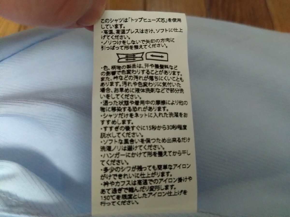 【未使用】バーニーズニューヨーク　半袖ドレスシャツ　綿100％　サイズ39 　ライトブルー　_画像5
