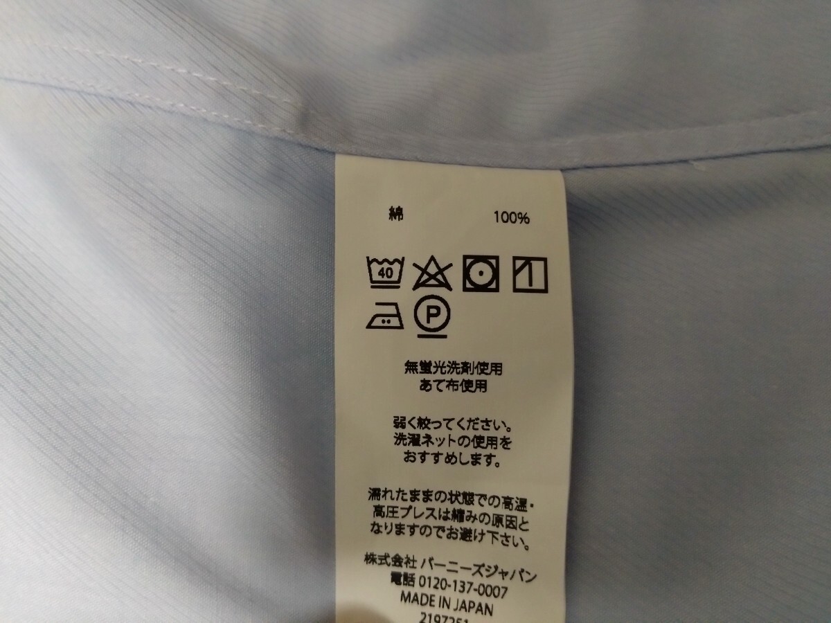 【未使用】バーニーズニューヨーク　半袖ドレスシャツ　綿100％　サイズ39 　ライトブルー　_画像4