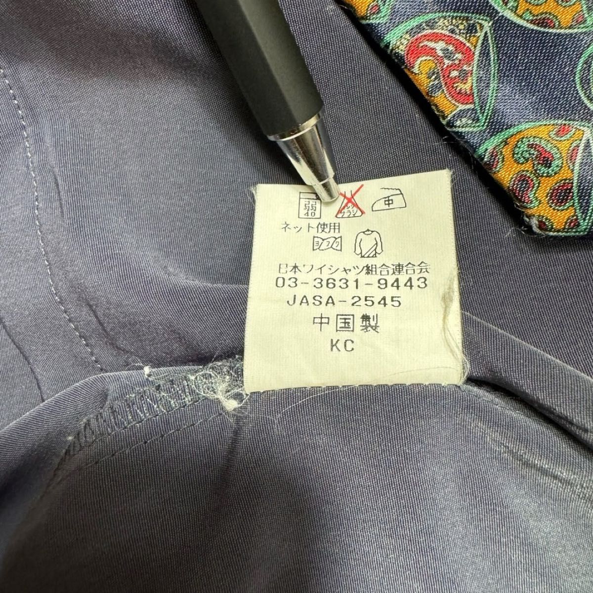 【古着】 ワイシャツ ネクタイ セット売り ポリシャツ ワンポイント 刺繍 くすみ系 Lサイズ