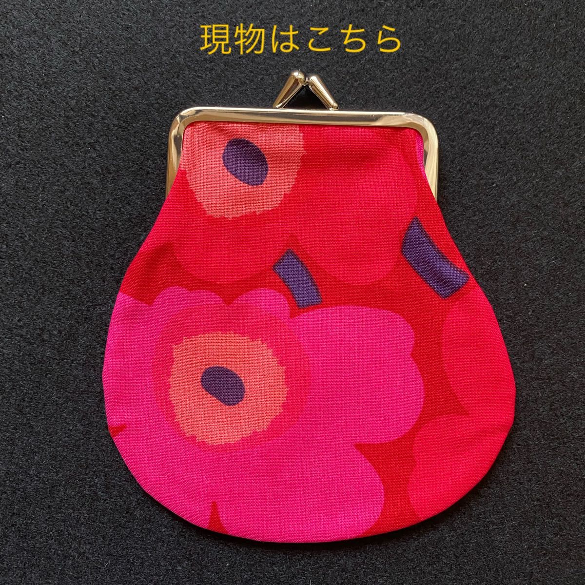 ◎marimekko マリメッコ◎ ミニ ウニッコ がま口 ミニポーチ コインケース 小物入れ UNIKKO 232