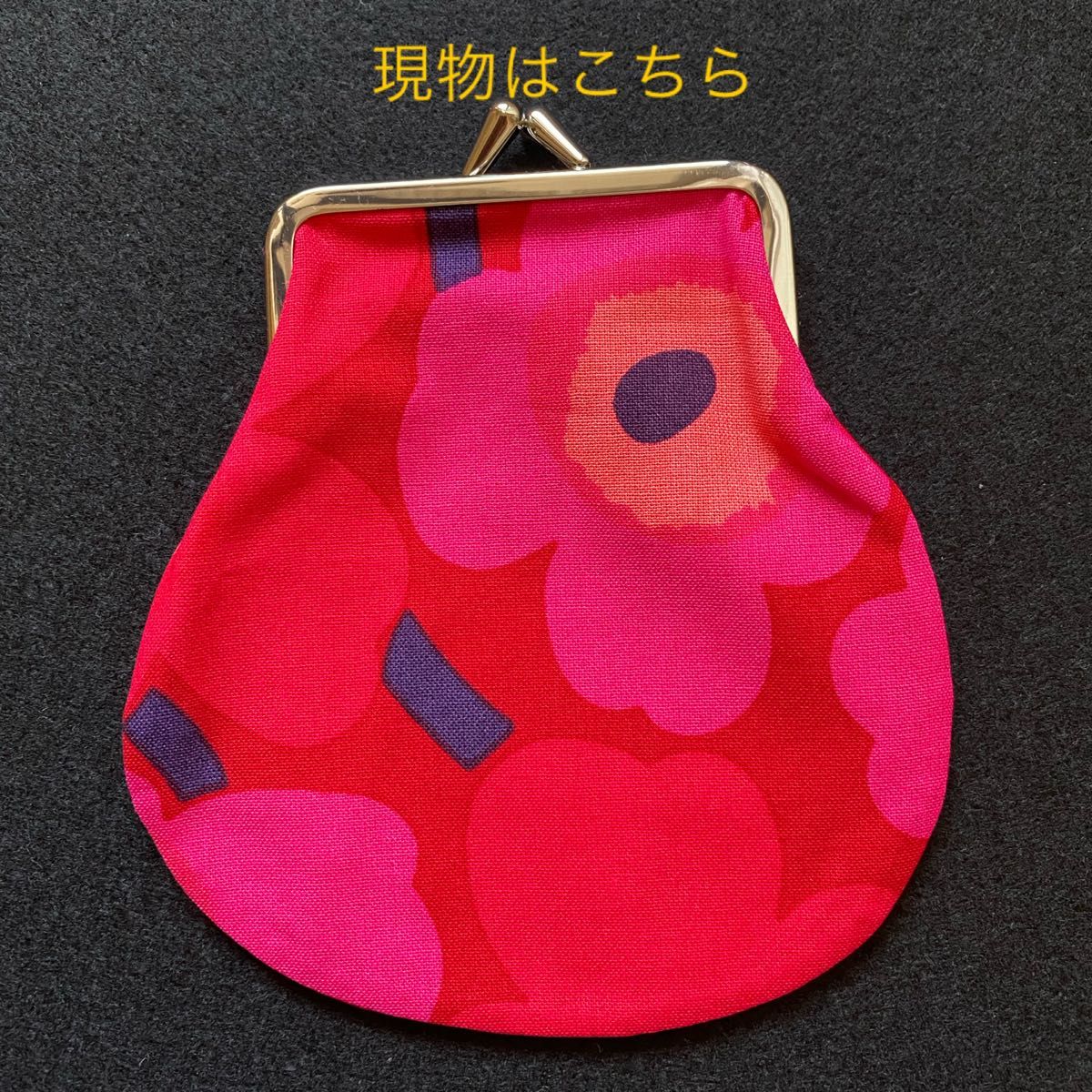 ◎marimekko マリメッコ◎ ミニ ウニッコ がま口 ミニポーチ コインケース 小物入れ UNIKKO 232