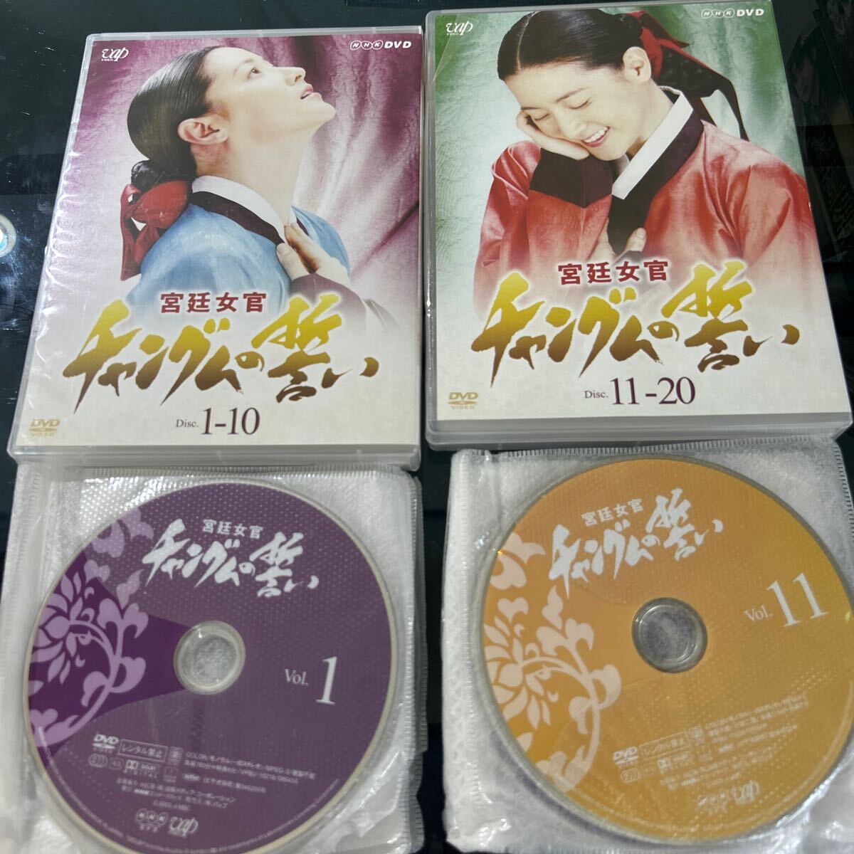 宮延女官　チャングムの誓い　韓国ドラマ　DVD-BOX Ⅰ-VⅠ _画像4