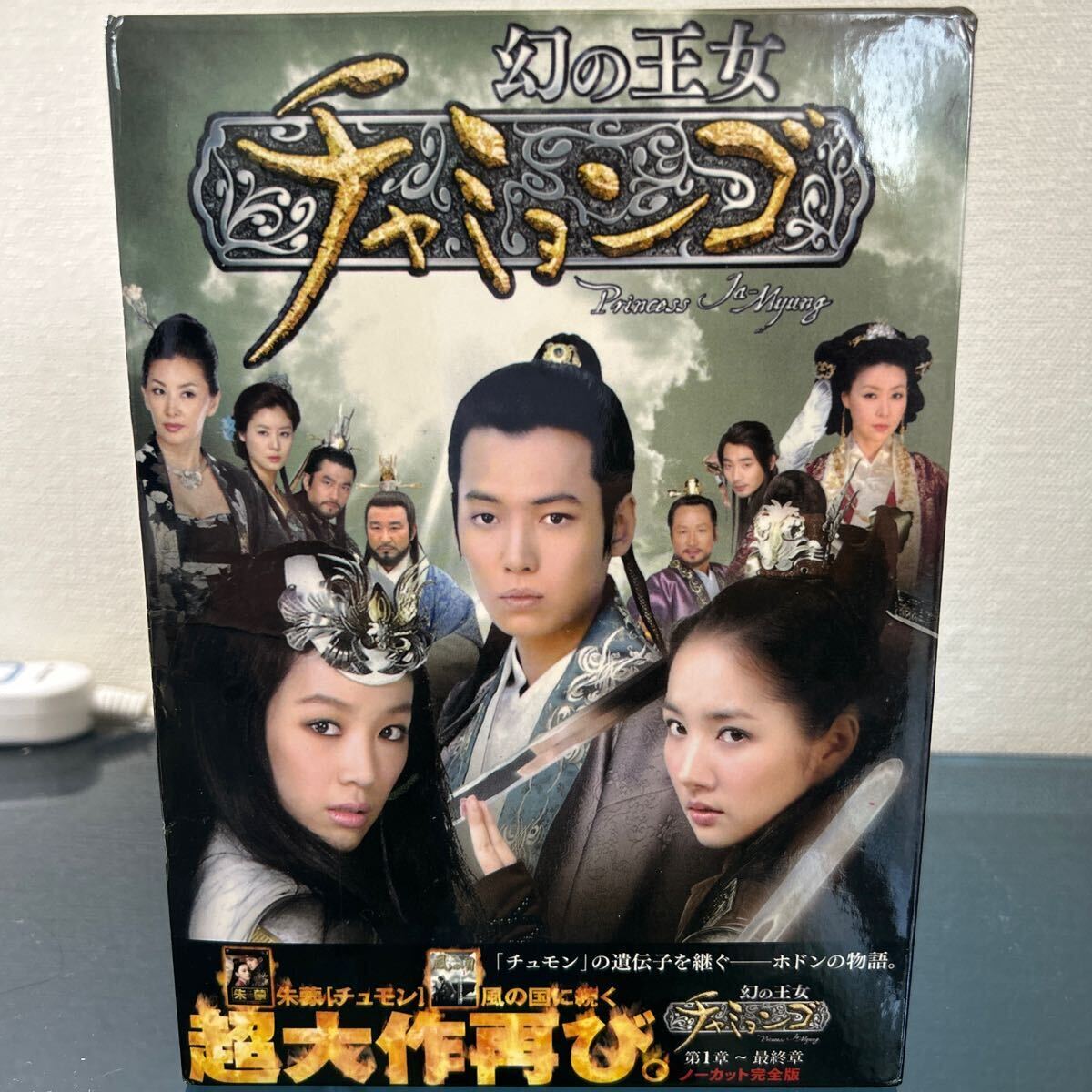  illusion. . woman tea mingo South Korea drama no- cut complete version Fuji tv 