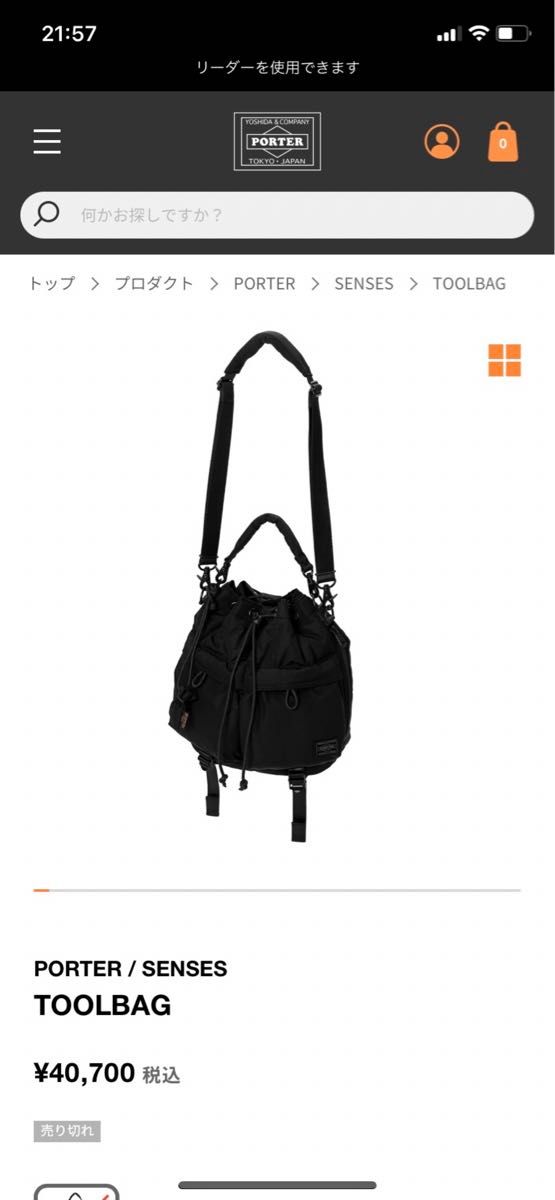 PORTER SENSES 2way TOOLBAG BLACK ポーター センシズ ツール PORTER SENSES 2way TOOLBAG BLACK ポーター センシズ ツール
