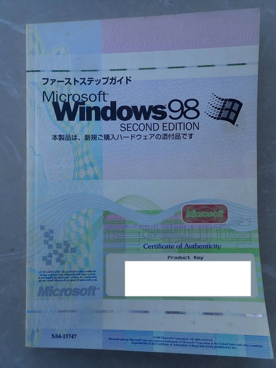 【Microsoft】Microsoft Windows98 ファーストステップガイド_画像1