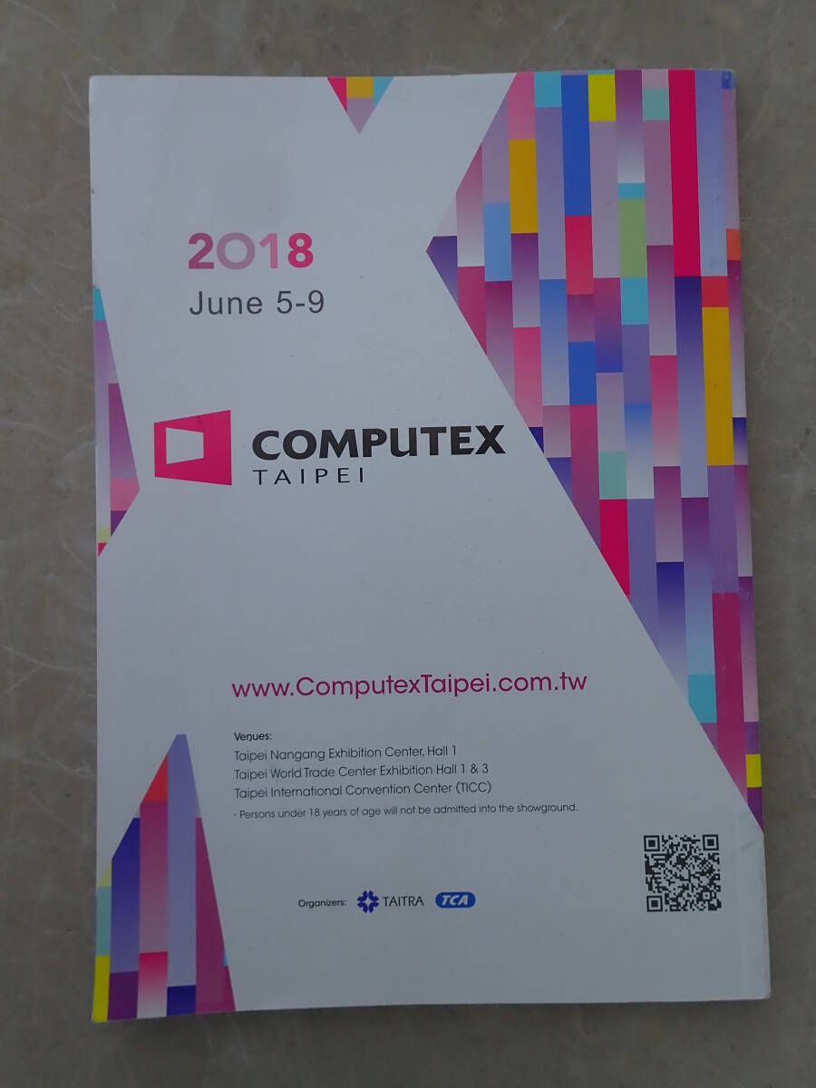 [COMPUTEX]COMPUTEX TAIPEI 2017 SHOW GUIDE