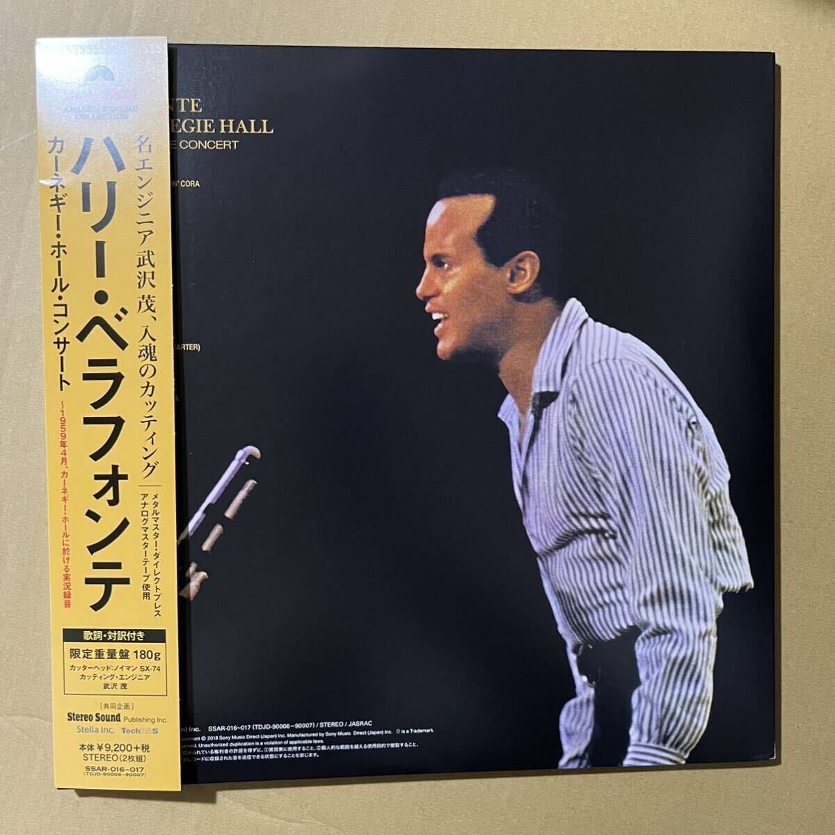 美盤 / 180g盤/ 2LP 帯付き HARRY BELAFONTE / AT CARNEGIE HALL ハリー・ベラフォンテ / メタルマスター ダイレクトプレス 武沢茂 高音質_画像1