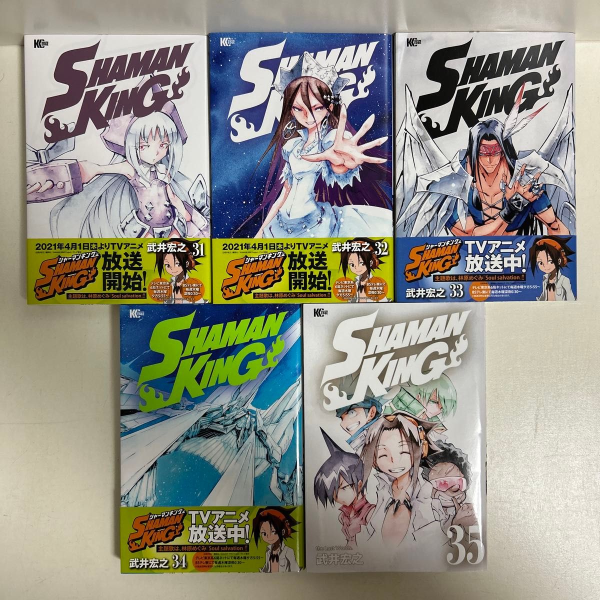 全巻初版　新装版　SHAMAN KING シャーマンキング　1〜35巻　全巻　シャーマンキング全巻