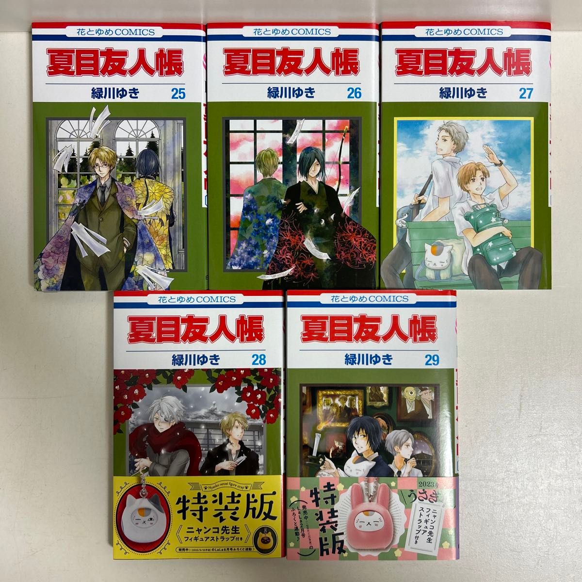 夏目友人帳 1〜30巻　全巻セット　まとめ売り　おまけ付き　漫画　マンガ　全巻　夏目友人帳全巻