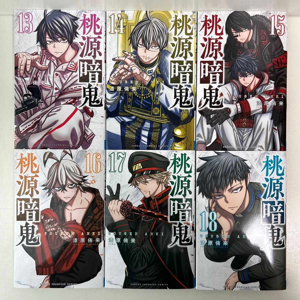 桃源暗鬼 1〜19巻 全巻セット まとめ売り 漫画 マンガ 全巻 桃源 桃源暗鬼 1〜19巻 全巻セット まとめ売り 漫画 マンガ 全巻 桃源
