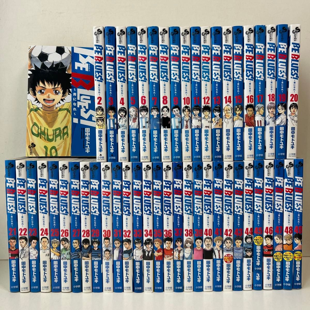 BE BLUES ~青になれ~ ビーブルーズ 1〜49巻 全巻セット まとめ BE BLUES ~青になれ~ ビーブルーズ 1〜49巻 全巻セット まとめ