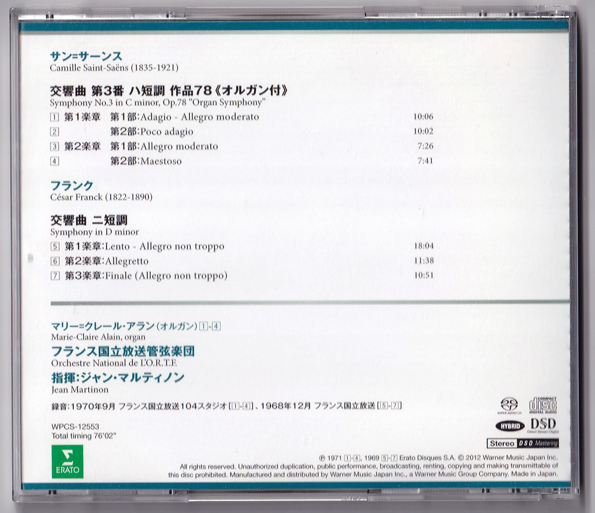 Warner WPCS-12553 ジャン・マルティノン、フランス国立放送管弦楽団、サン＝サーンス: 交響曲3番 オルガン付き、フランク: 交響曲 SACD_画像3
