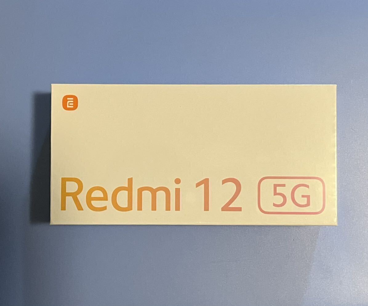 Redmi 12 5G [8GB/256GB] ポーラーシルバー 未開封 新品Xiaomi SIMフリー スマートフォン シャオミ の画像1