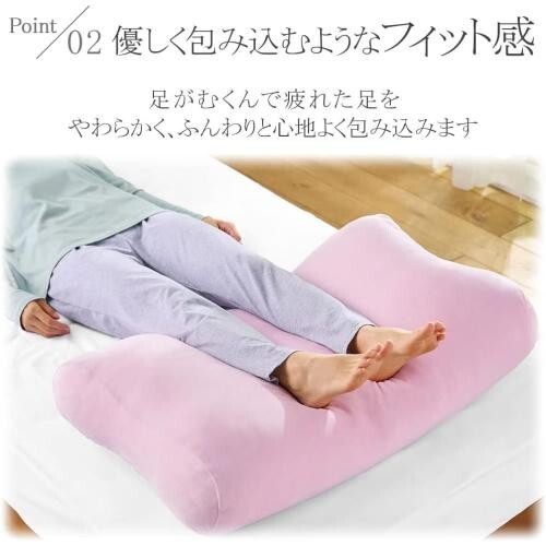 足置き ピンク 枕 抱き枕 もちもち クッション むくみ 浮腫 ワイド ボリューム_画像4