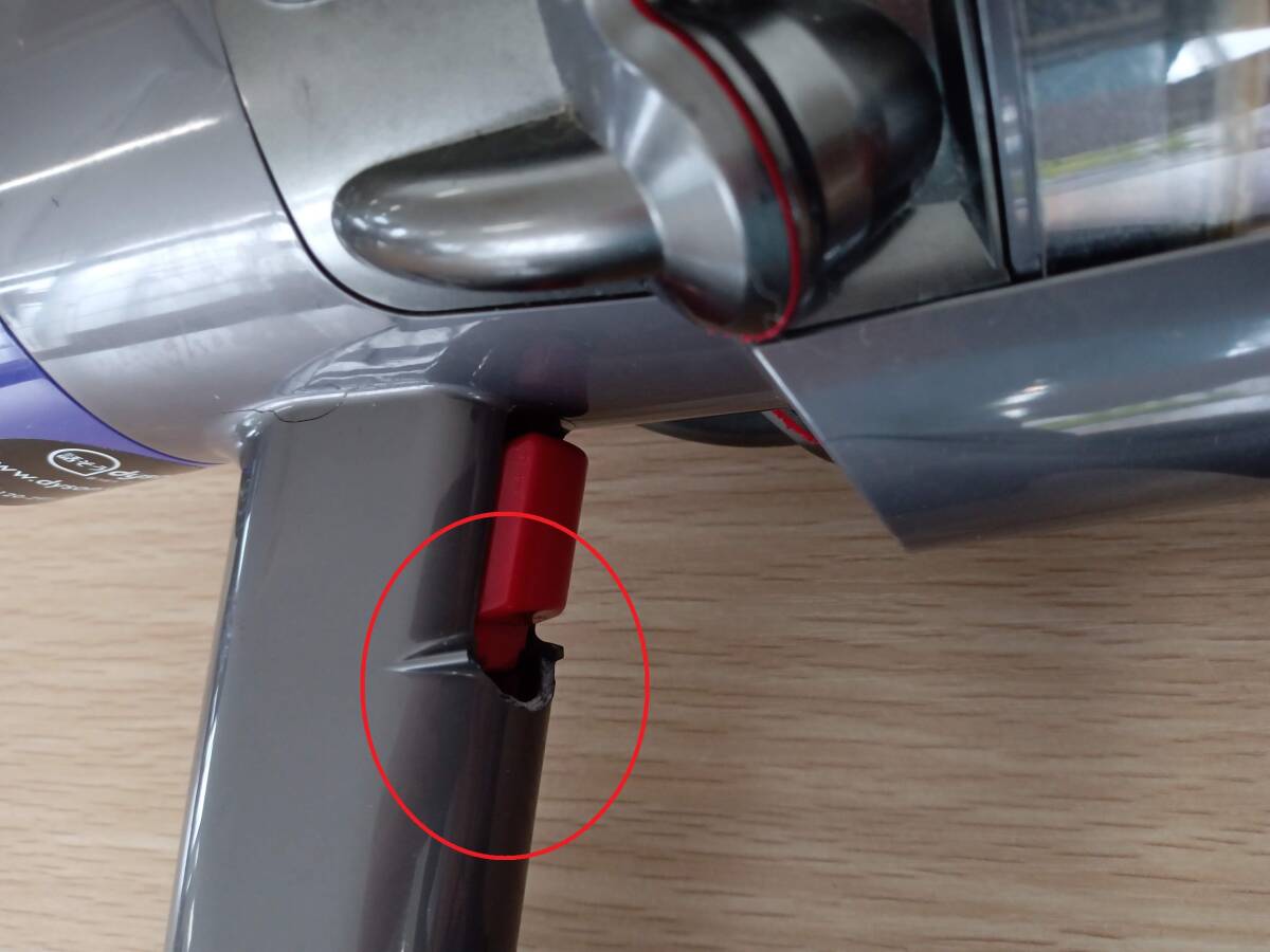 ☆【EM731】dyson　ダイソン　SV12　コードレスクリーナー　コードレス掃除機　通電確認済_赤丸部に破損が有ります。