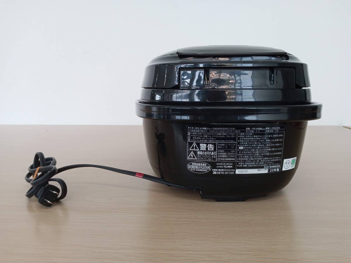 ☆【EM760】TIGER　タイガー　JPK-H100　2020年製　圧力IH炊飯ジャー　ブラック　土鍋コート　5.5合　通電確認済　_コードが入り切りません。