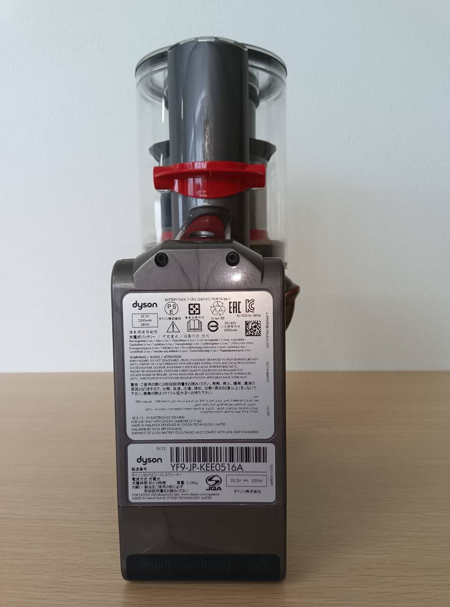 ☆ 【EM688】dyson ダイソン SV-12 コードレスクリーナー掃除機 ジャンク品の画像6