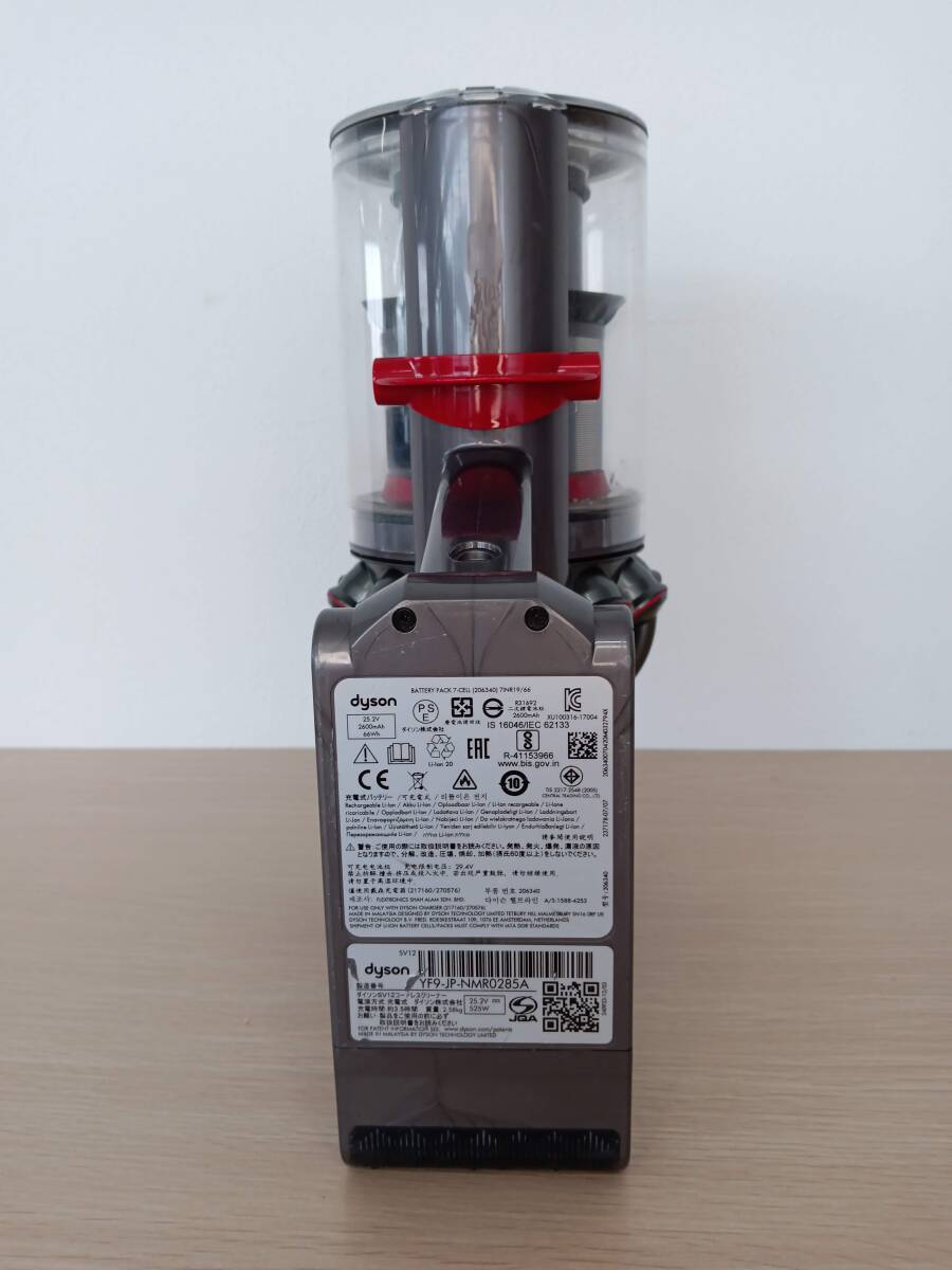 ☆【EM738】dyson ダイソン SV12 コードレスクリーナー掃除機 通電確認済の画像6