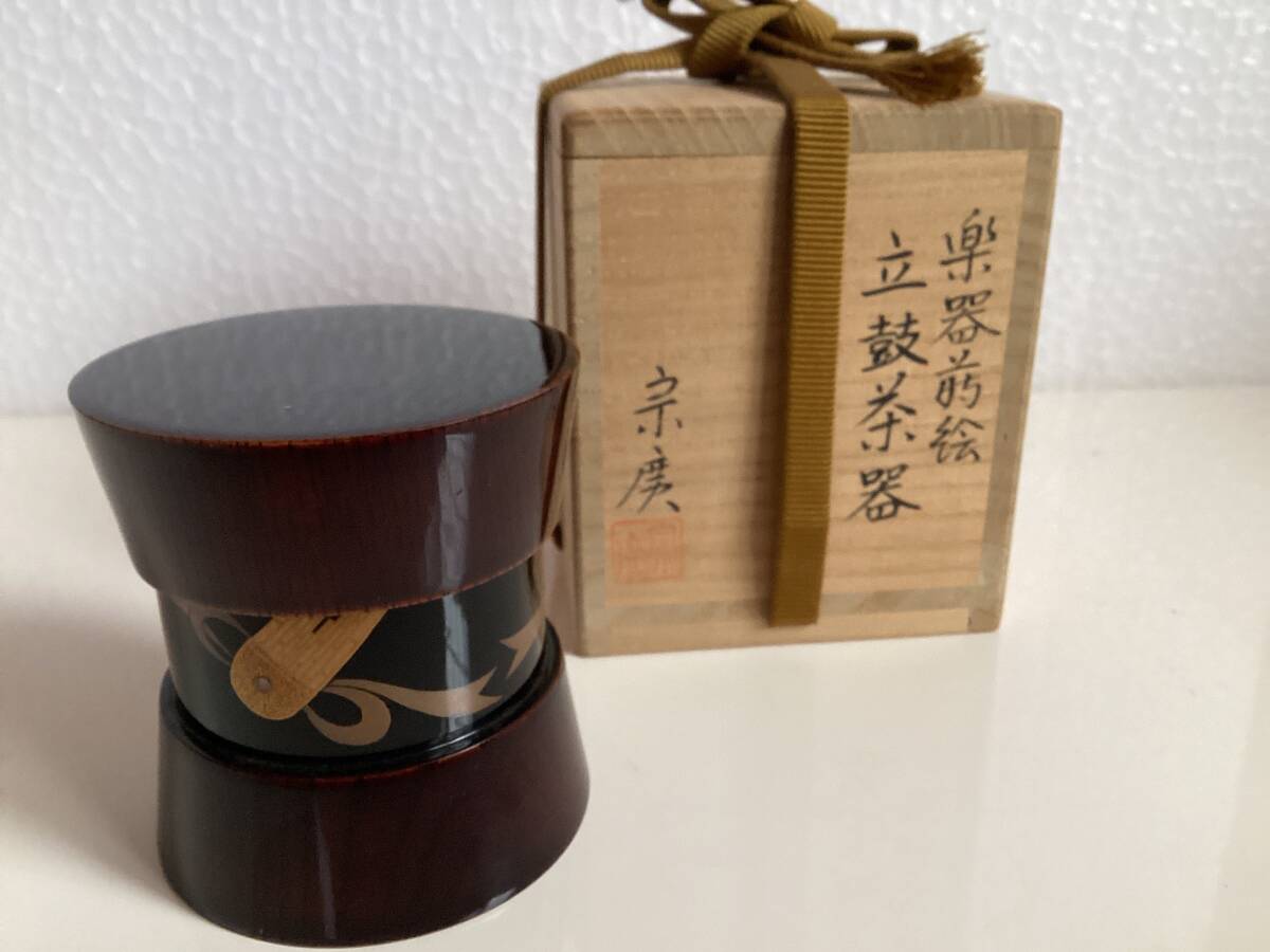 茶器/楽器蒔絵立鼓茶器/ 溜・黒/道場宗廣造_画像1