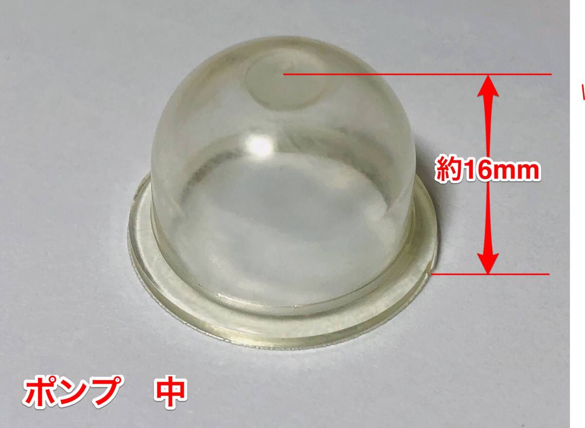 ★２個 プライマリーポンプ 中 /外径 約23.5mm 内径 約17.5mm 高さ 約16mm/草刈機 刈払機 チェーンソー キャブレター ワルボロ 社外品 新品の画像2