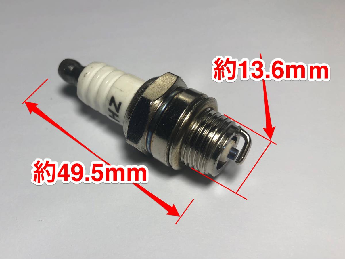 ◇１個 スパークプラグ 点火栓 L7T 互換 2ストローク 33cc 43cc 47cc 49cc 点火プラグ 草刈機 刈払機 芝刈り機用 社外品 新品_画像2