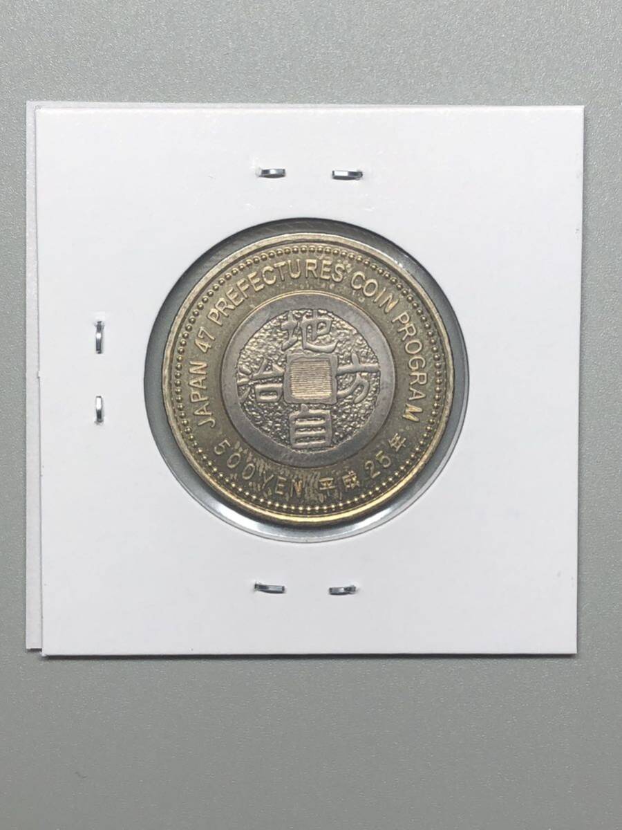 記念硬貨　地方自治法施行60周年記念　静岡県　500円　バイカラークラッド貨_画像3